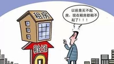租房子算搬家吗