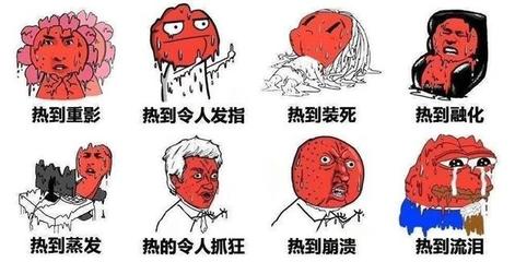 喘气热是怎么回事