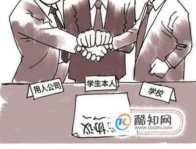 达成协议是什么意思