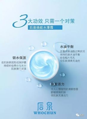 护肤品混搭危害