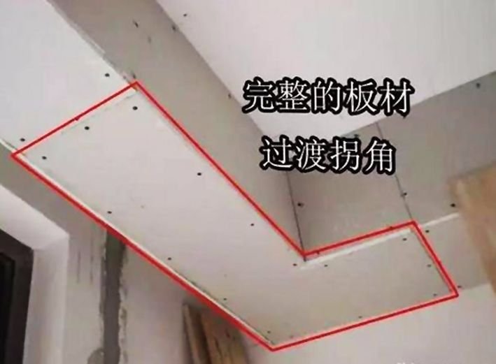 吊顶拐角45度裂缝