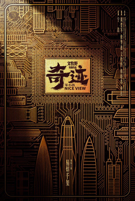 游艇会官网手机版登录
