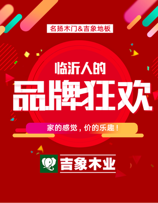 民事证据的三性