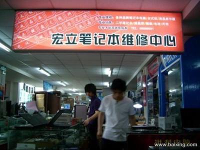 江阴市区电脑维修电话