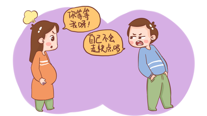 孕妇情绪不稳定