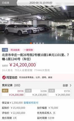 贷款10万20年