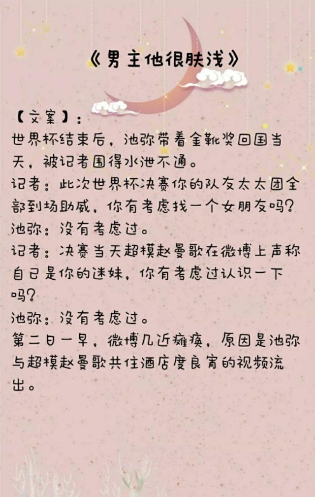 喂奶能做半永久眉毛吗