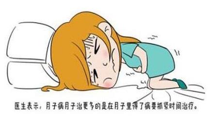 治疗月子病的最佳时间