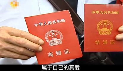 结婚证离婚证多少钱
