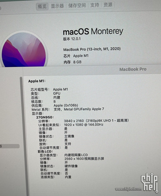 macbook刷个机多少钱,刷新苹果电