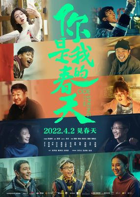 剧照