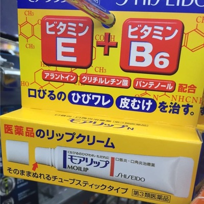 资生堂润唇膏日本价格