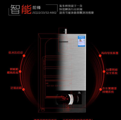 前锋热水器成都售后