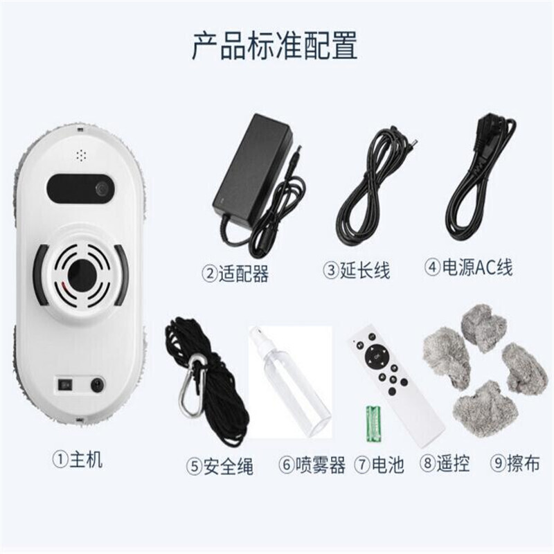 全自动擦玻璃器