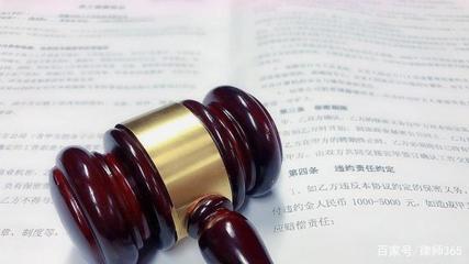 合同违约的法律规定