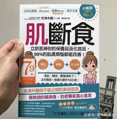 不洗脸祛痘