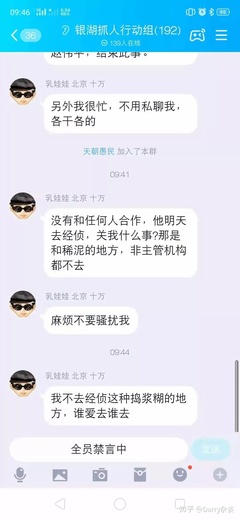 经侦立案后多久会抓人