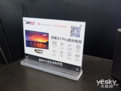 坚果pro口号是什么