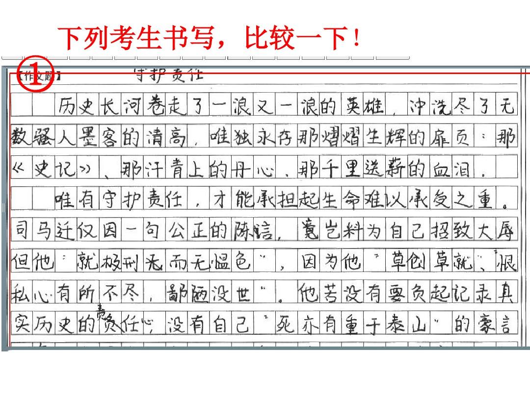 生活对比作文600字作文怎么写