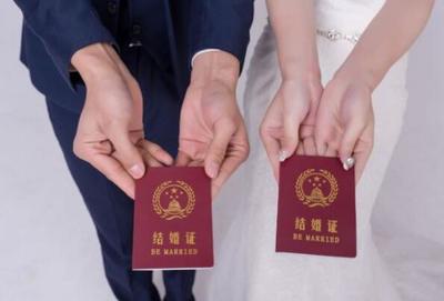 法律结婚年龄