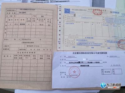 只有土地证没有房产证可以过户吗