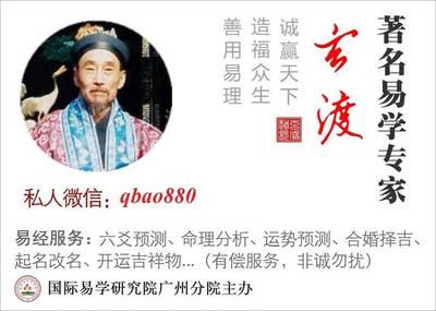 婚恋取名
