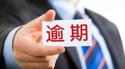 申请小额贷款