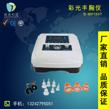 美容院美容仪器