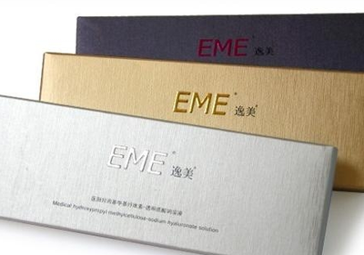 逸美玻尿酸多少钱一支