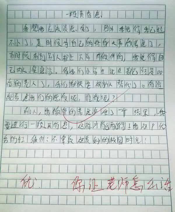 介绍小朋友的作文怎么写