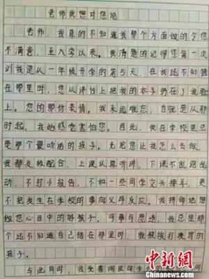小学生我的体会怎么写