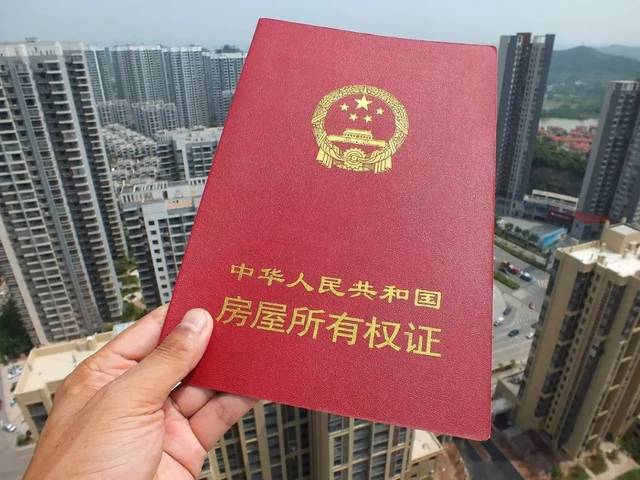 没办房产证之前可以办更名吗