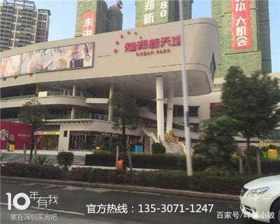 买二手房被骗案例
