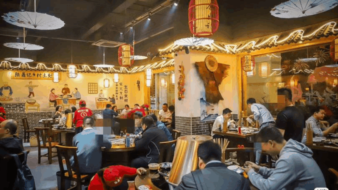 热词火锅店儿