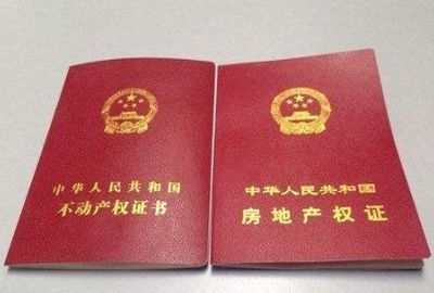 商铺房产证能上学吗