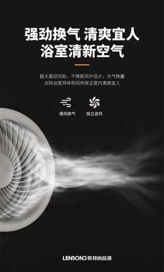 联邦吊顶电机怎么样
