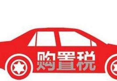新车怎么过户