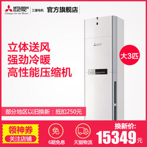 格力空调3匹柜机价格表