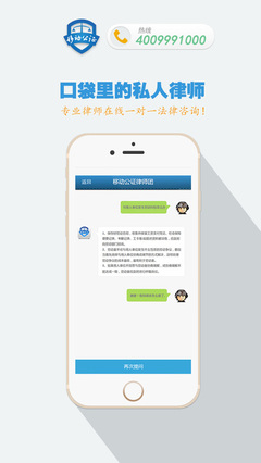 移动公证通话录音
