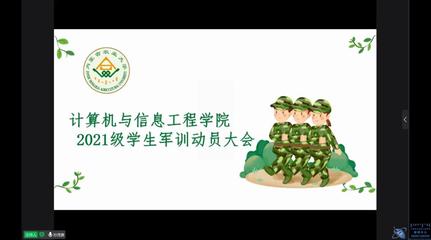 孙海鑫