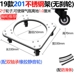 橱柜带煤气罐装万向轮