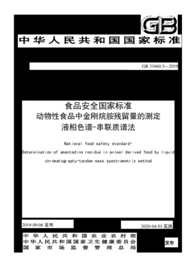 如何查身份证不良记录查询