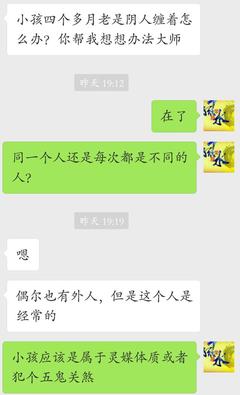 命里有阴锁是什么意思