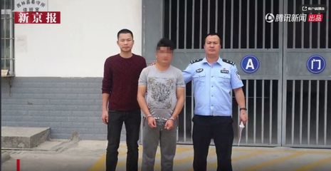 拘役 拘留
