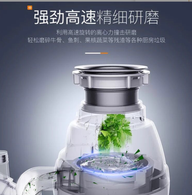 厨房垃圾处理器发展
