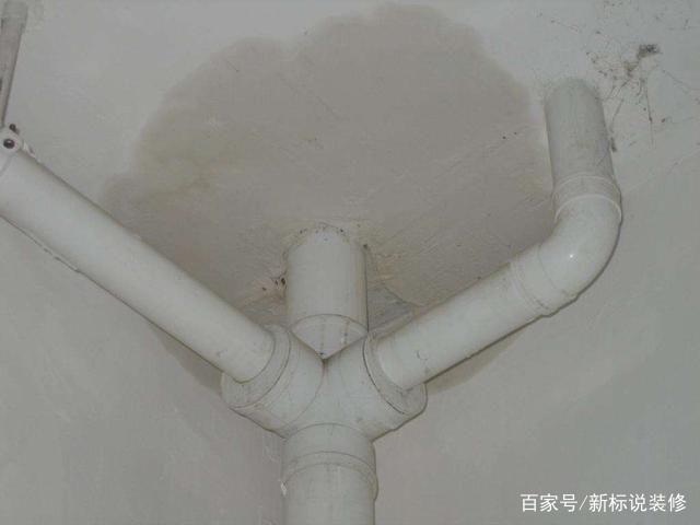 卫生间渗水厨房渗水