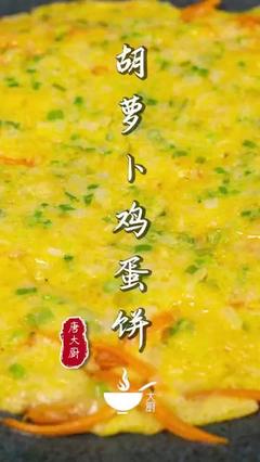 小鸡蛋饼做法大全家常做法