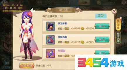 热血江湖怎么赚钱