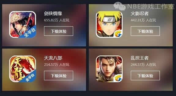 ios苹果游戏破解资源网站
