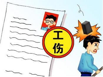 工伤请律师费用